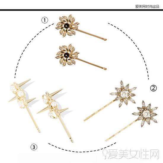 单品推荐