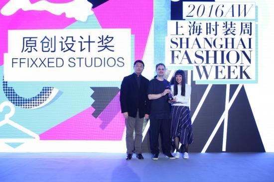上海时装周组委会副秘书长邵峰先生为FFIXXED STUDIOS设计师Kain Picken和Fiona Lau颁发2016秋冬上海时装周原创设计奖