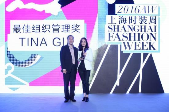 上海时装周组委会副主任兼秘书长朱勇先生为TINA GIA品牌副总经理高燕女士颁发2016秋冬上海时装周最佳组织管理奖