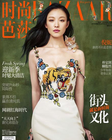 倪妮-时尚芭莎