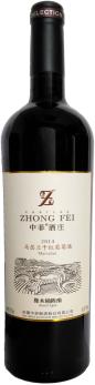 中菲酒庄橡木桶陈酿马瑟兰干红葡萄酒2014获“2016 RVF中国优秀葡萄酒”干红葡萄酒金奖