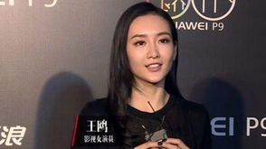 对话王鸥：我不怕毒舌