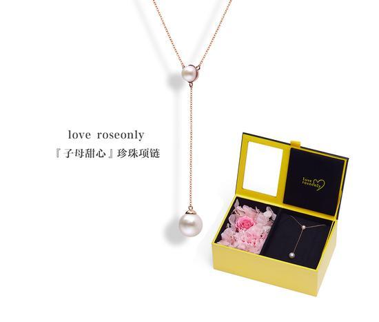 roseonly至臻玫瑰 感恩岁月 致敬母爱