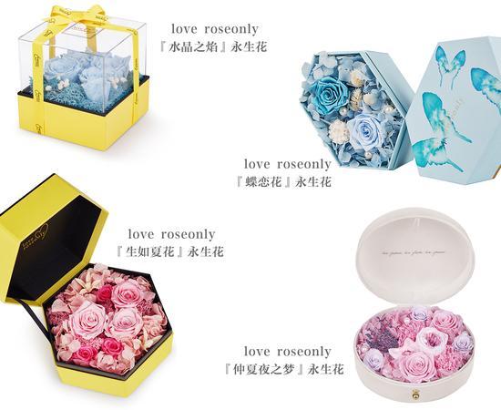 roseonly至臻玫瑰 感恩岁月 致敬母爱