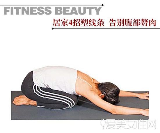 平板式 Step 4