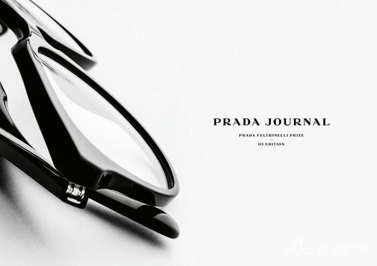 Prada Journal 第三届Prada费尔特里内利文学奖