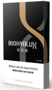 润百颜蜂巢玻尿酸水润次抛原液 198元 1ml*7支