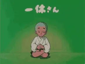 思考