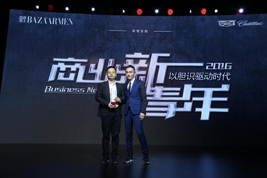 《芭莎男士》执行出版人郝宁为百度糯米影业总经理徐勇明颁奖