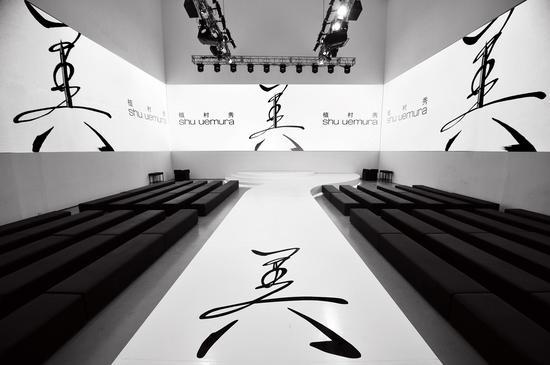 活动内场