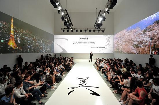 植村秀2016东京美艺主题介绍