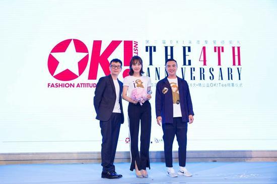 第二届OK!年度挚爱颁奖礼暨四周年庆祝派对