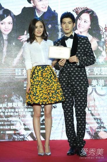 杨幂穿印花A字裙亮相活动现场