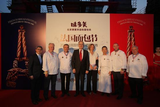 多位MOF大师罕见集体亮相