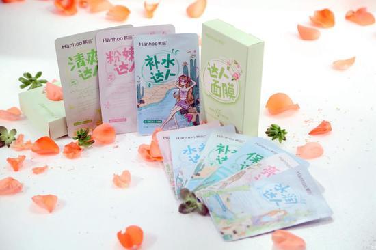 韩后护肤·达人面膜系列
