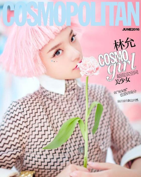林允 COSMO Girl首期封面