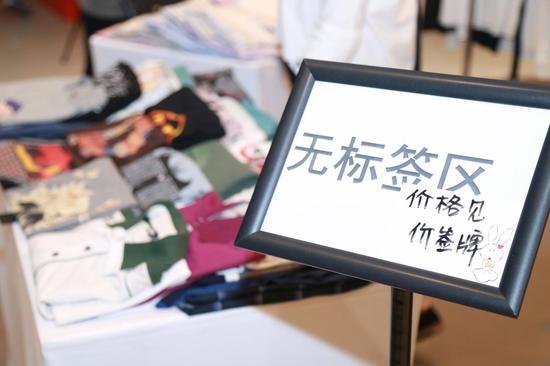 无标签区