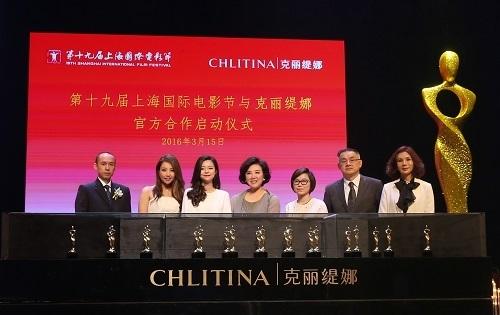 (图片:3月15日克丽缇娜品牌盛典暨第19届上海国际电影节与克丽缇娜官方合作启动仪式)