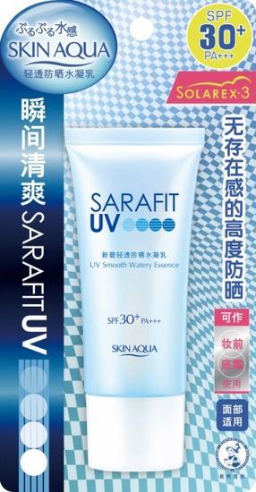 曼秀雷敦新碧轻透防晒水凝乳