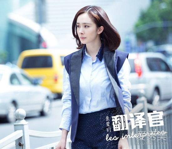 杨幂剧照