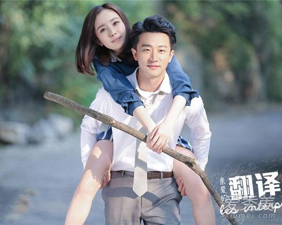 杨幂剧照