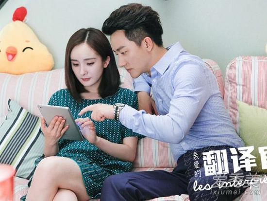杨幂剧照