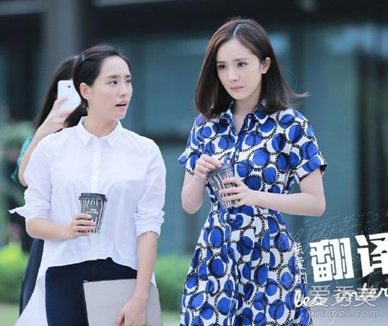 杨幂剧照
