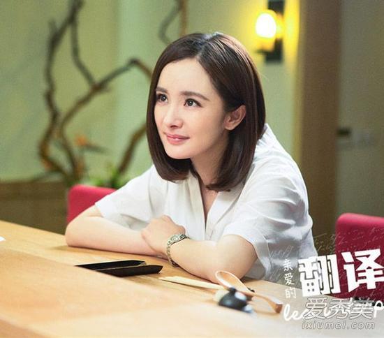 杨幂剧照