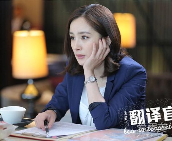 杨幂剧照