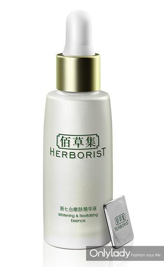 佰草集新七白嫩肤精华液