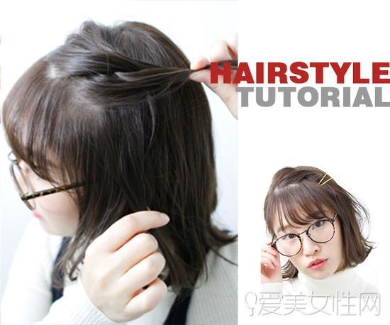 Style 2 · step 3