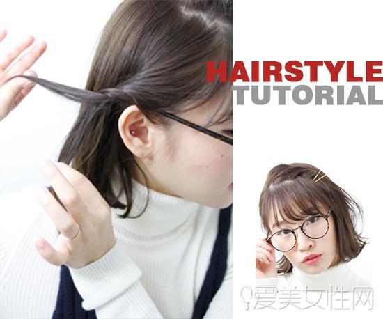 Style 2 · step 4