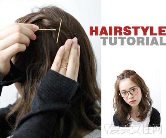 Style 1 · step 3