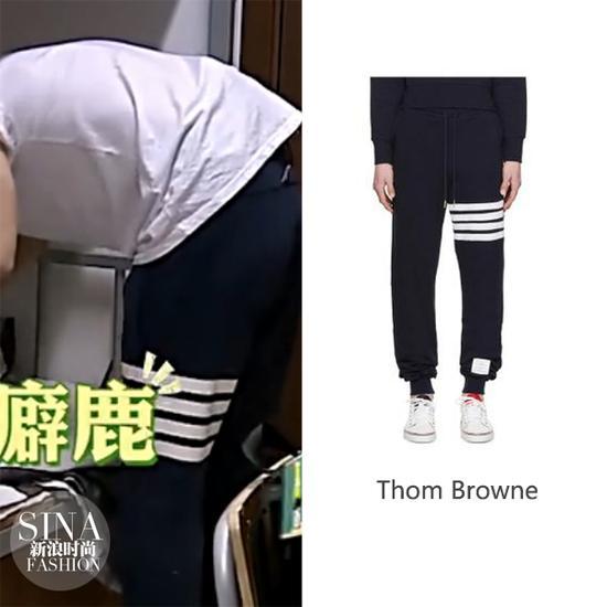 鹿晗穿Thom Browne运动裤