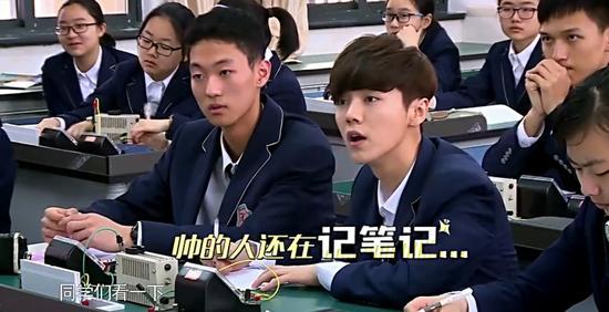 认真做笔记的鹿校草