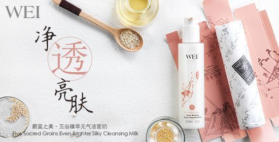 蔚蓝之美五谷臻萃元气洁面奶