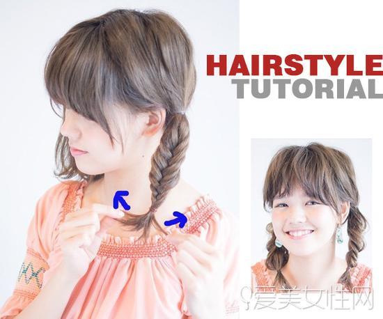 Step 8
