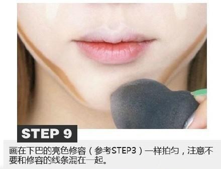 step 9