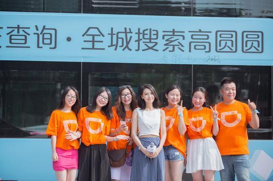 时尚跨界让出行更加从容