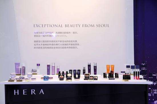 HERA赫妍全产品系列