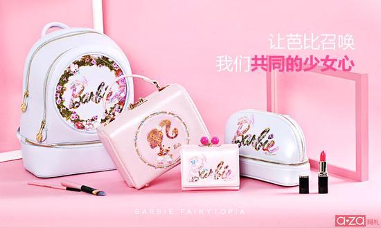 芭比之梦幻仙境系列