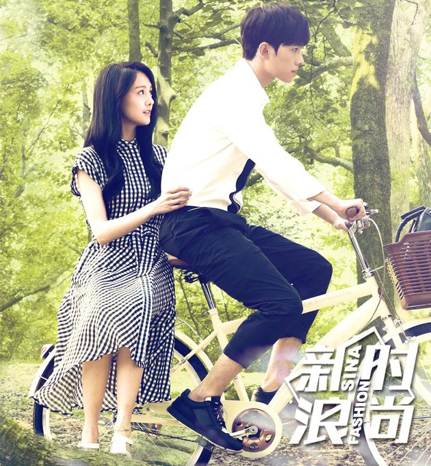 郑爽杨洋