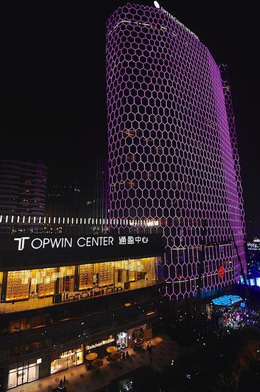 北京三里屯通盈中心-洲际®酒店及商业中心