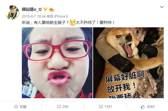 关于“生猴子”,傅爷是酱说的