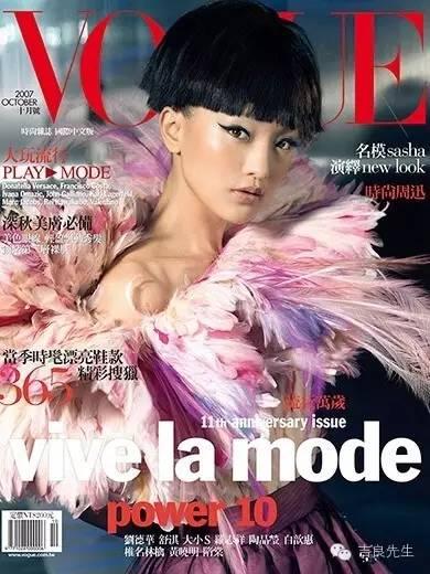 2007年10月号。