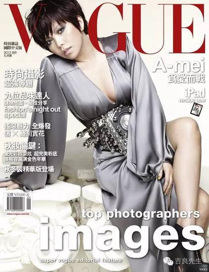 2012年9月号。