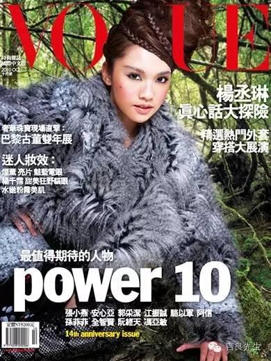 2010年10月号。