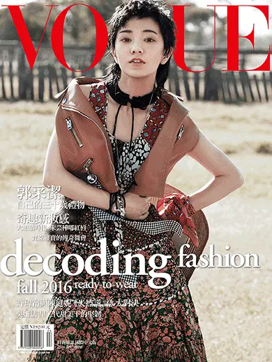 2016年4月号。
