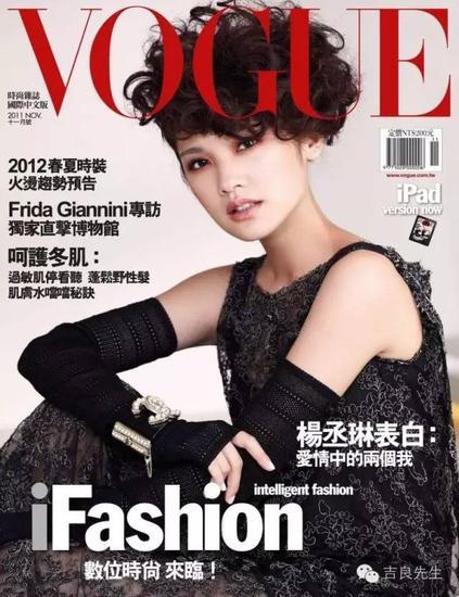 2011年11月号。
