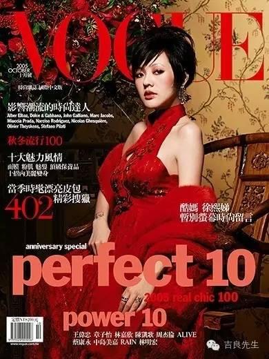 2005年10月号。